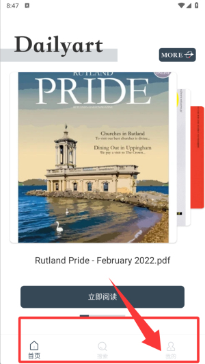 DailyArt(每日艺术)