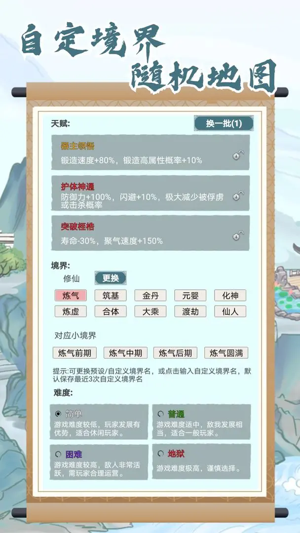 上古宗门折相思修改版