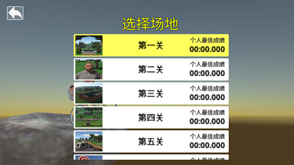 爸爸送儿子上学官方版