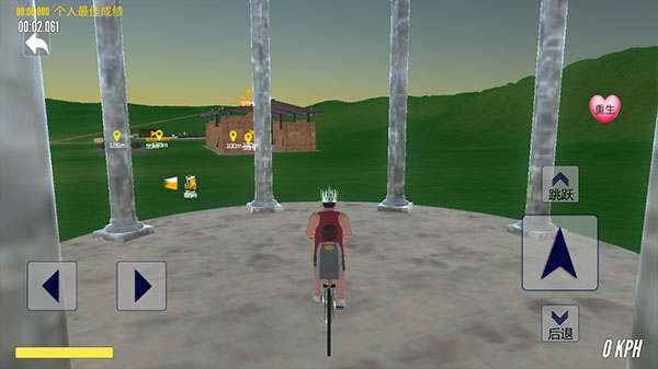 爸爸送儿子上学官方版