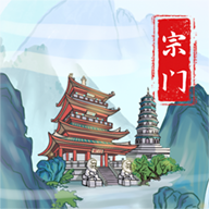 上古宗门折相思修改版