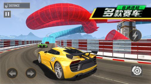 音速漂移最新版