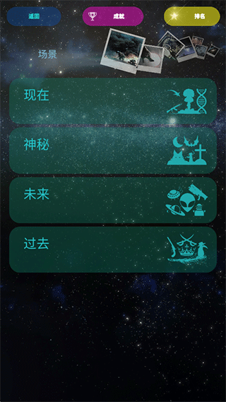 毁灭之日汉化版