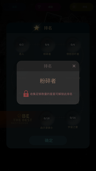 毁灭之日汉化版
