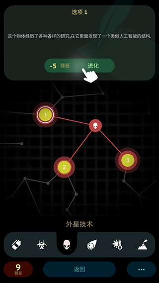 毁灭之日汉化版