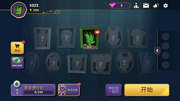 嫌疑人神秘大厦内置菜单正版