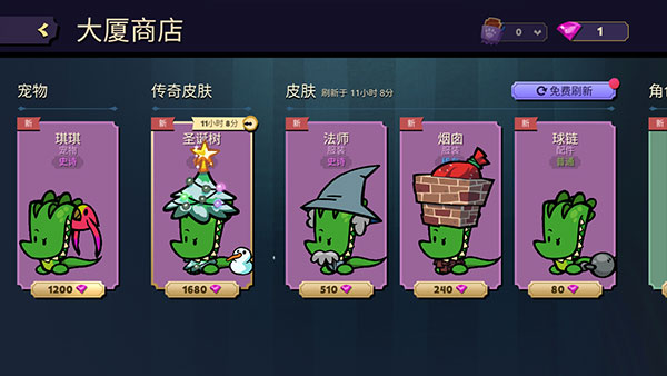 嫌疑人神秘大厦内置菜单正版