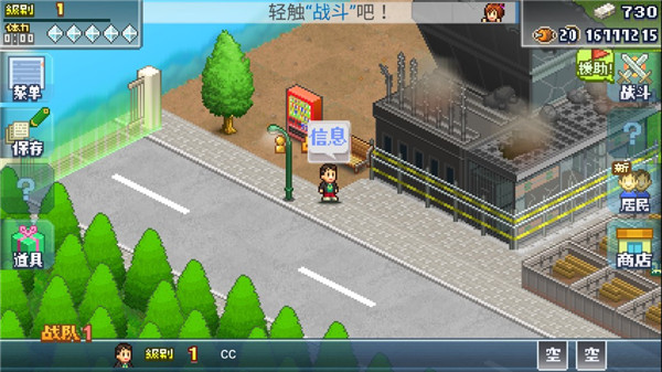 英雄基地物语手机版