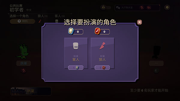 嫌疑人神秘大厦内置菜单正版