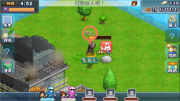 英雄基地物语手机版