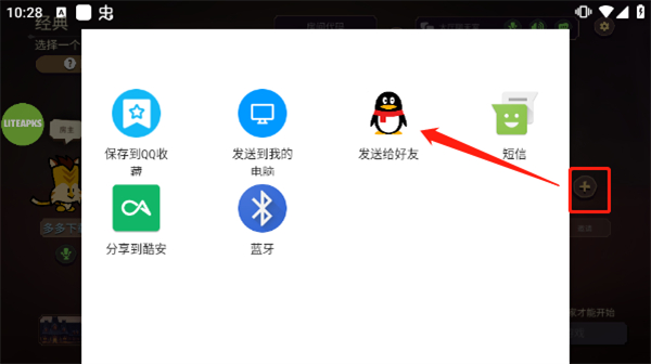 嫌疑人神秘大厦内置菜单正版