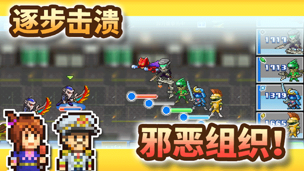 英雄基地物语手机版