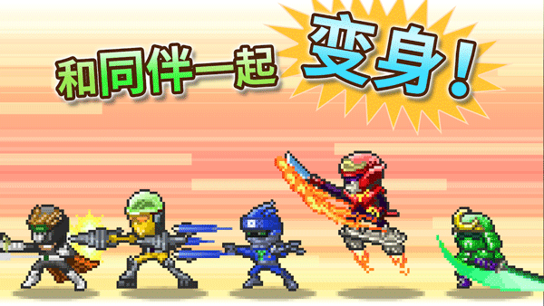 英雄基地物语手机版