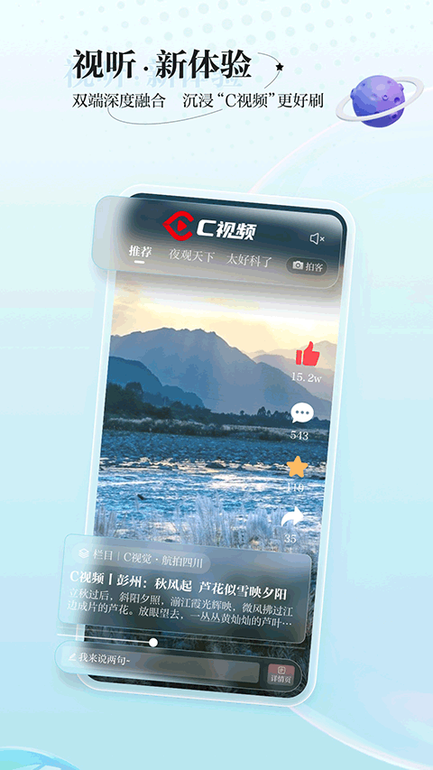 川报观察客户端