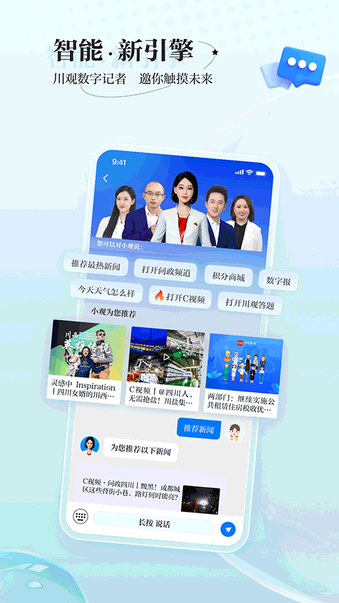 川报观察客户端