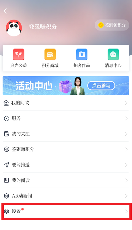 川报观察客户端