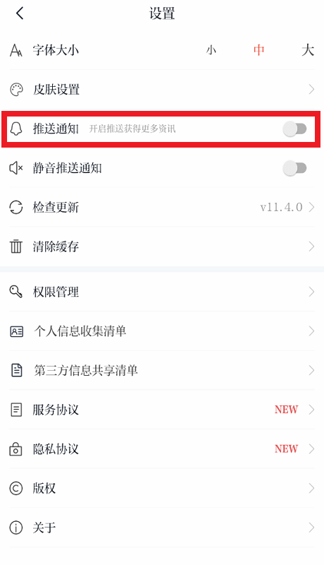 川报观察客户端