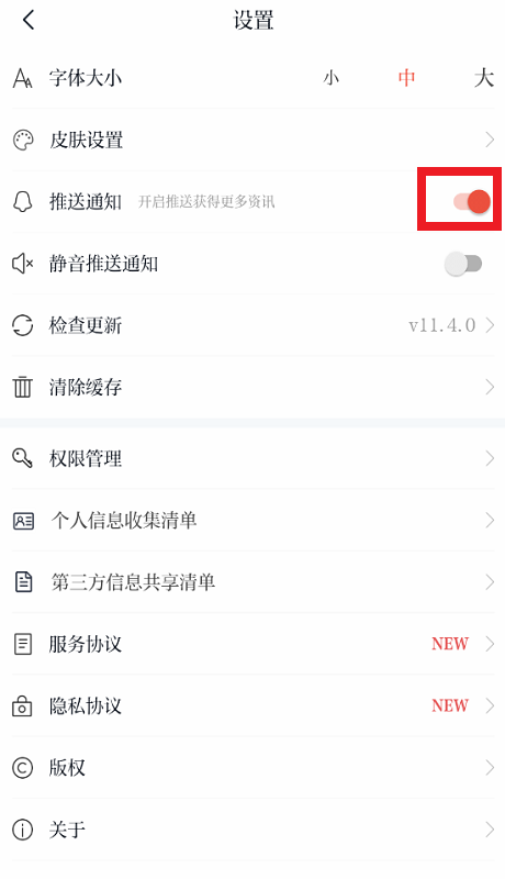 川报观察客户端