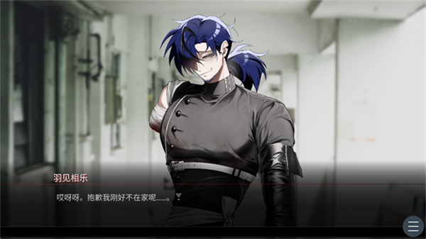 吵闹的104号房间