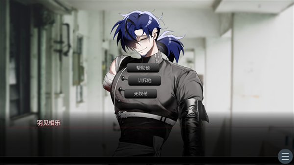 吵闹的104号房间