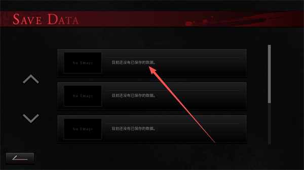 吵闹的104号房间
