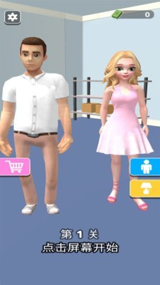 我们约会吧(Perfect Date 3D)中文版