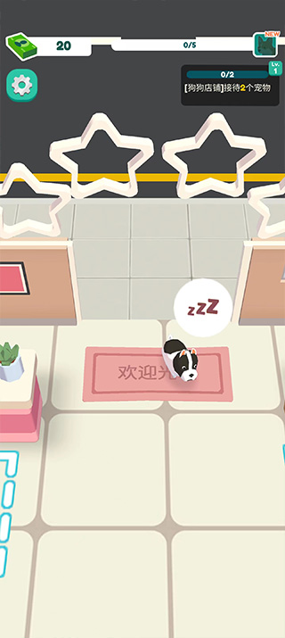 迷你宠物店(Mini Pet Shop)中文版