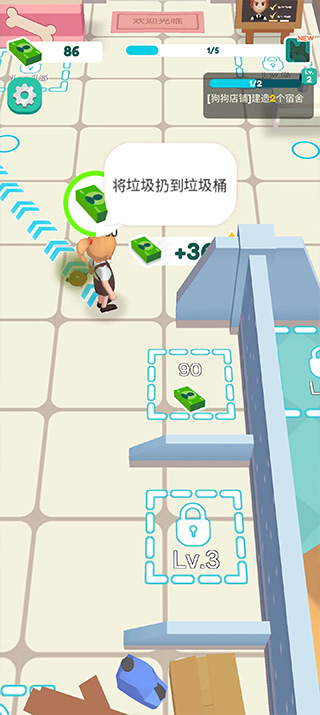 迷你宠物店(Mini Pet Shop)中文版