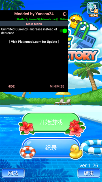 夏日水上乐园物语官方版