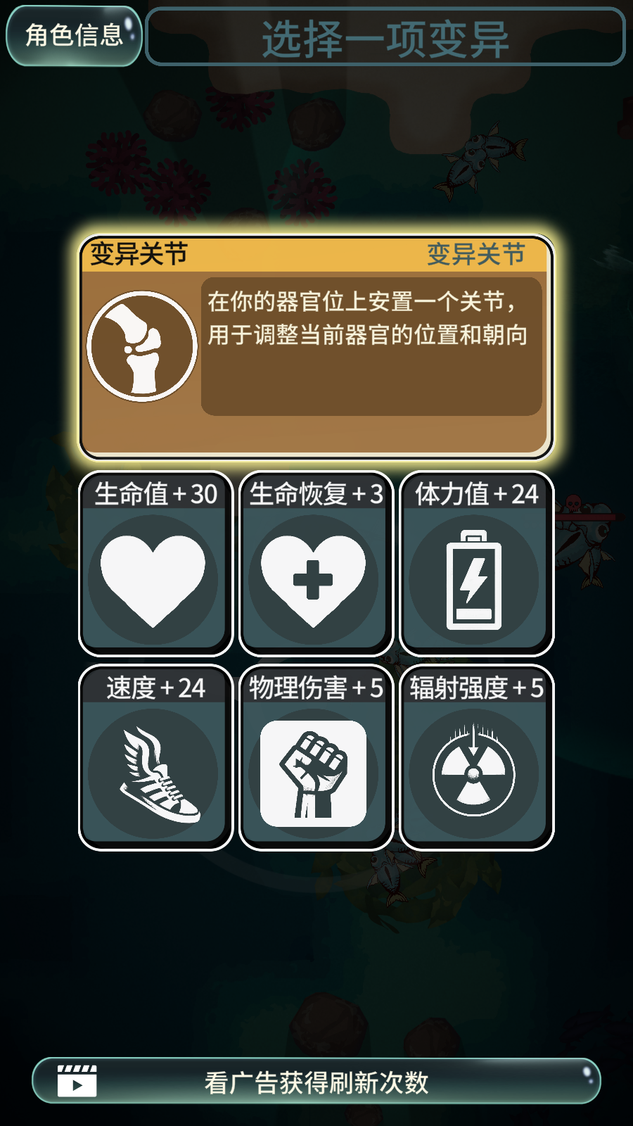 辐射之海官方版