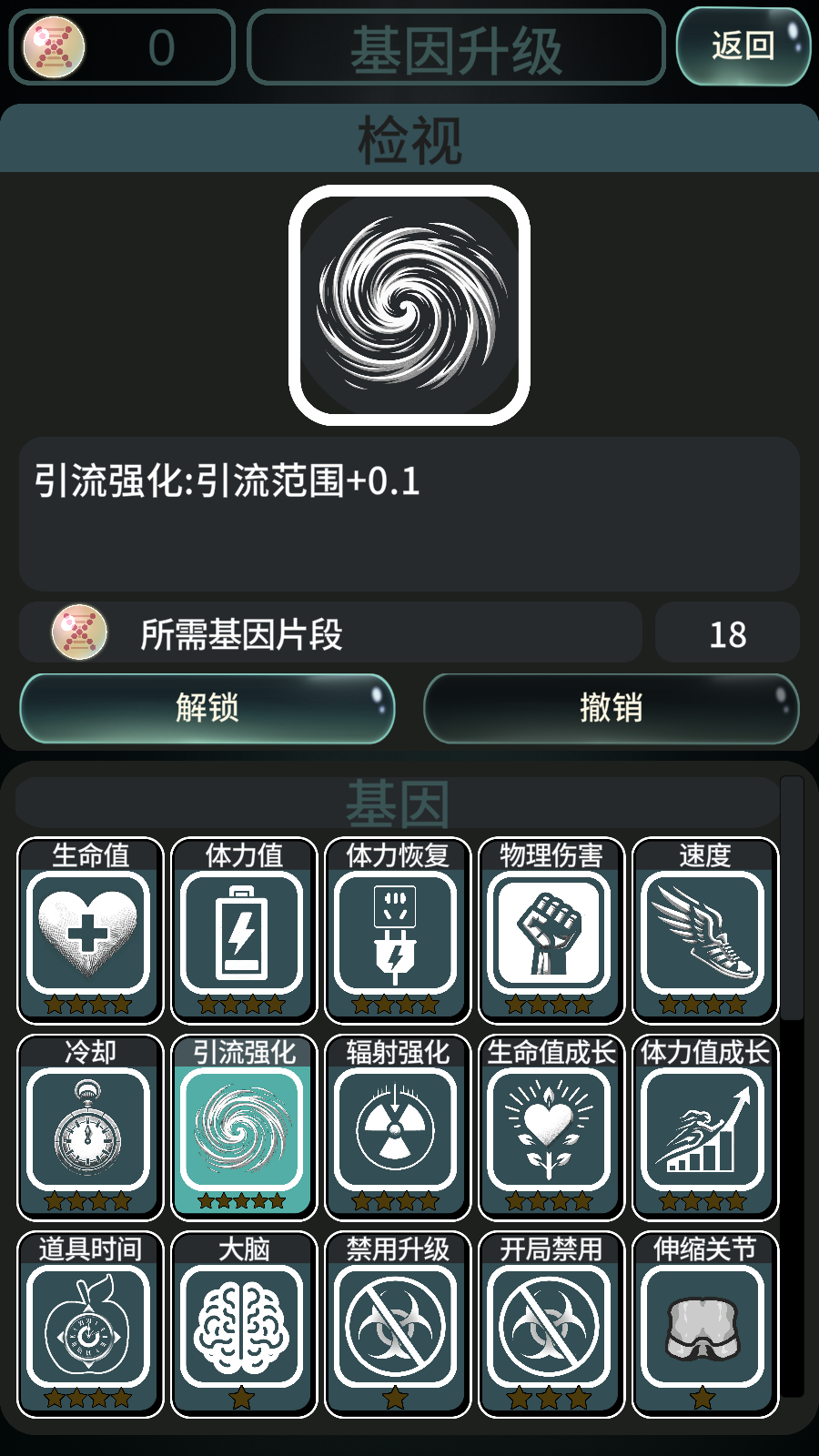 辐射之海官方版