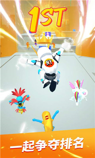 跑酷比赛自由跑内置MOD菜单版