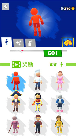 跑酷比赛自由跑内置MOD菜单版