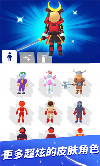 跑酷比赛自由跑内置MOD菜单版