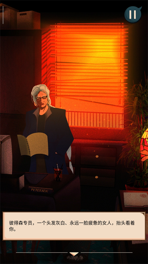 安提阿猩红海湾官方版