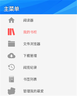 Perfect Viewer(完美漫画)