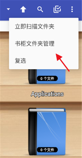 Perfect Viewer(完美漫画)