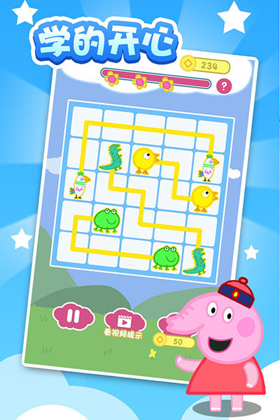 宝宝爱连线手机版