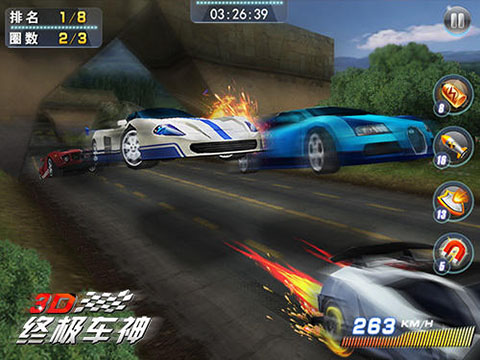 3D终极车神2最新版