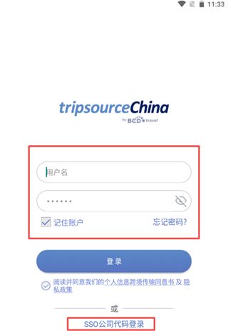 TripSource China