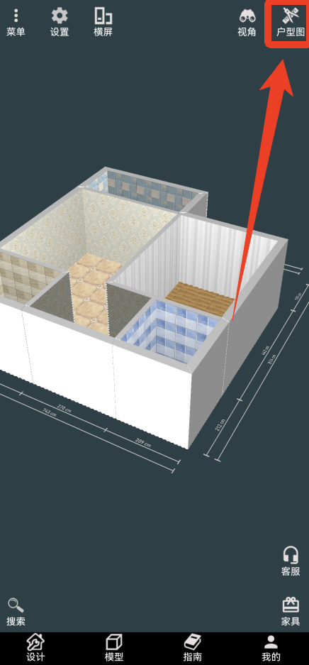 家炫3D家装设计