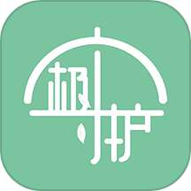 极守护 v2.2.6官网版