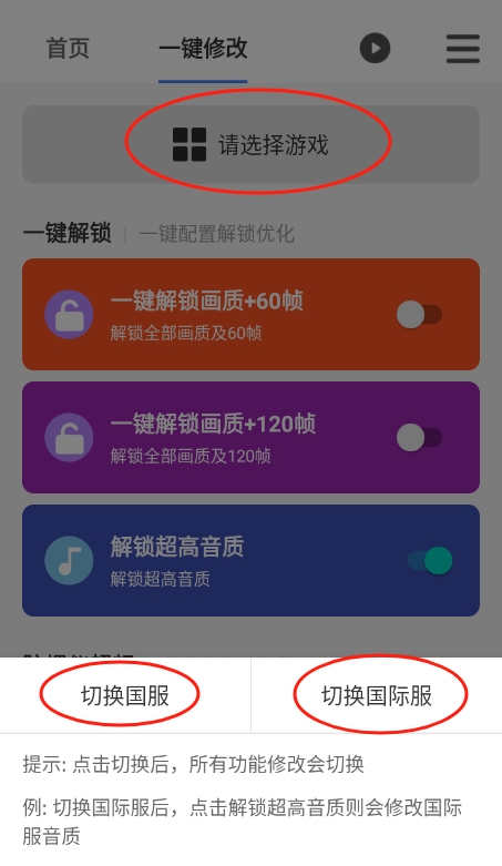魔盒APP