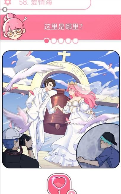 欧闪闪发光的你免费正版