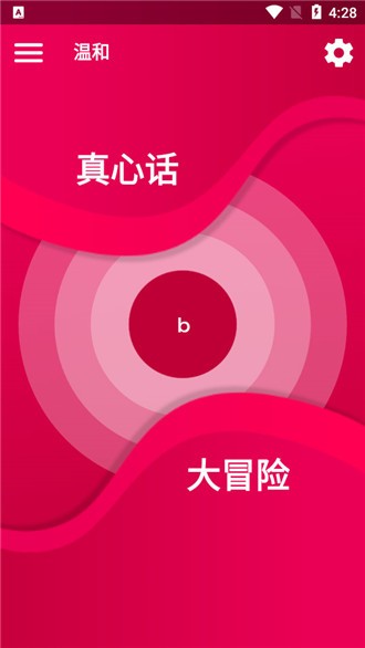 Couple Game中文最新版