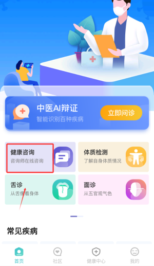 寻艾APP