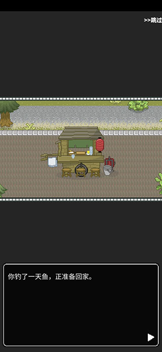 寿司小摊手机版