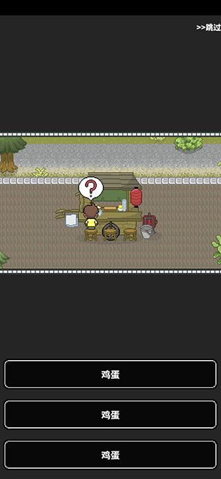 寿司小摊手机版