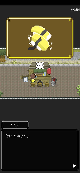 寿司小摊手机版