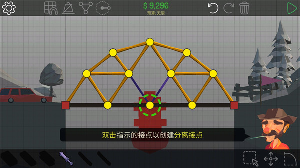 保利桥(Poly Bridge)中文版